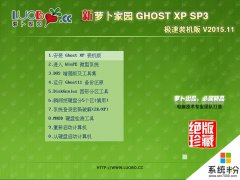 风林火山 GHOST WIN7 SP1 X86 优化正式版 V2019.09 (32位