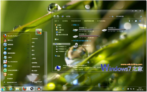 qttabbar win7_qttabbar win7_qttabbar win7