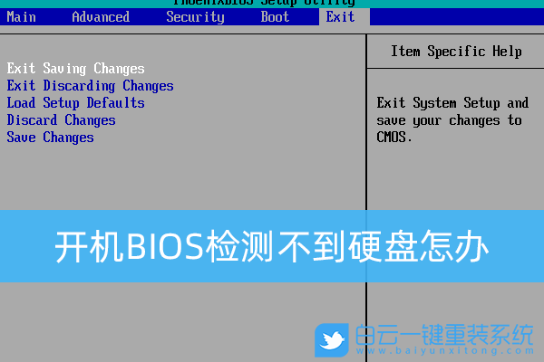 重装硬盘启动设置系统后黑屏_硬盘装系统重启后进不了系统_重装系统后如何设置硬盘启动