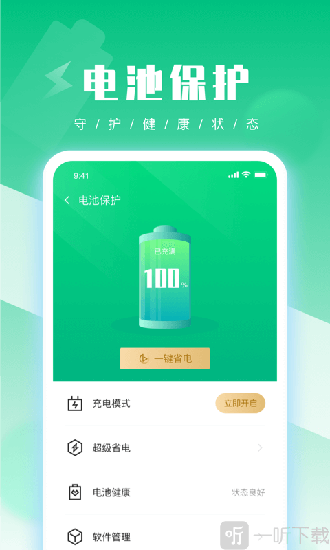 壁虎恢复软件手机能用吗_壁虎手机恢复软件_壁虎恢复软件免root