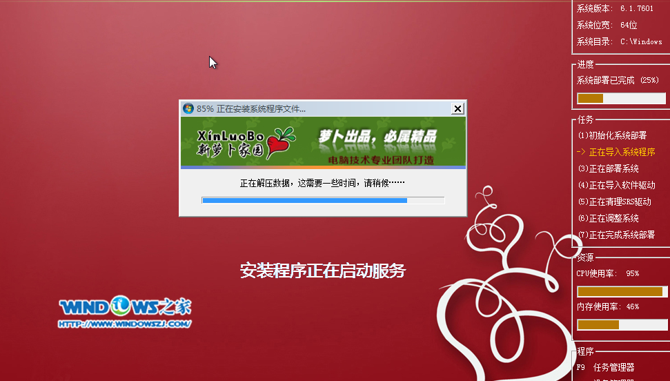 32位win7内存破解_64位win7只能使用3g内存_win732位8g内存