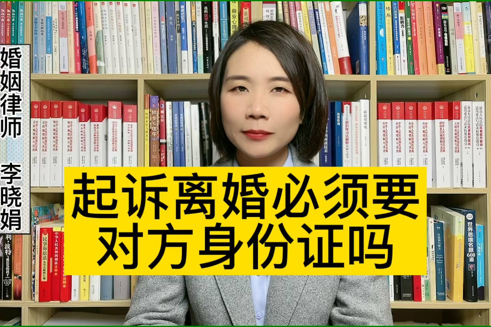 知道身份证号能查名字吗_知道名字查询身份证号码_知道证件号怎么查名字