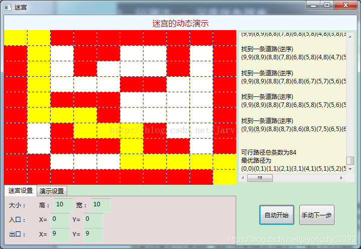 递归遍历文件夹python_递归遍历xml_php递归遍历文件夹