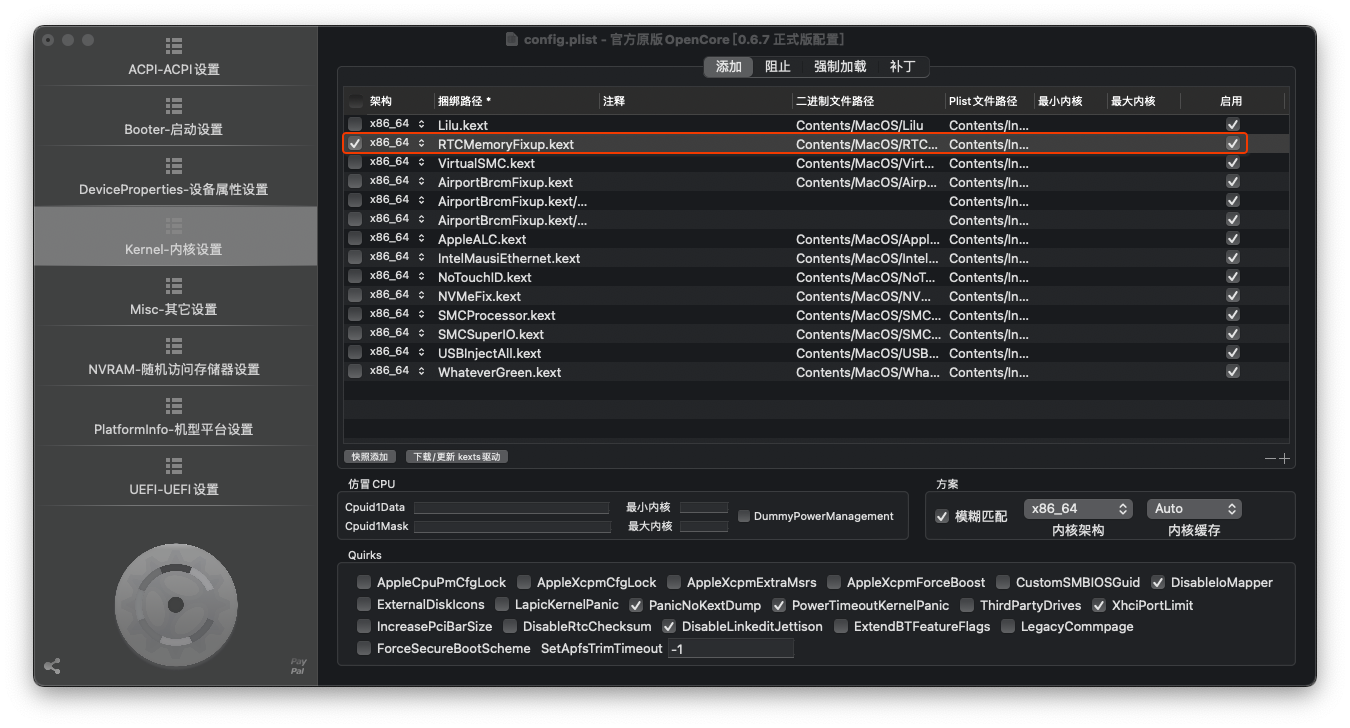 网管软件怎么用_网管软件solarwinds_linux 网管软件