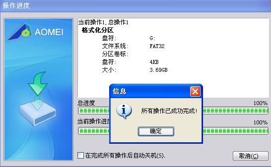 easyrecovery pro6.22-神奇的 EasyRecoveryPro6.22：轻松找回误