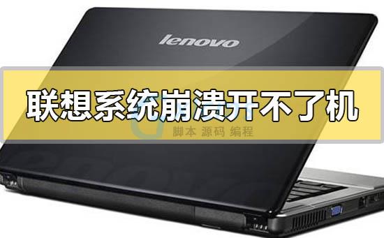 windos7取消关机还原-Windows7 关机还原功能让人崩溃，如何关闭它？