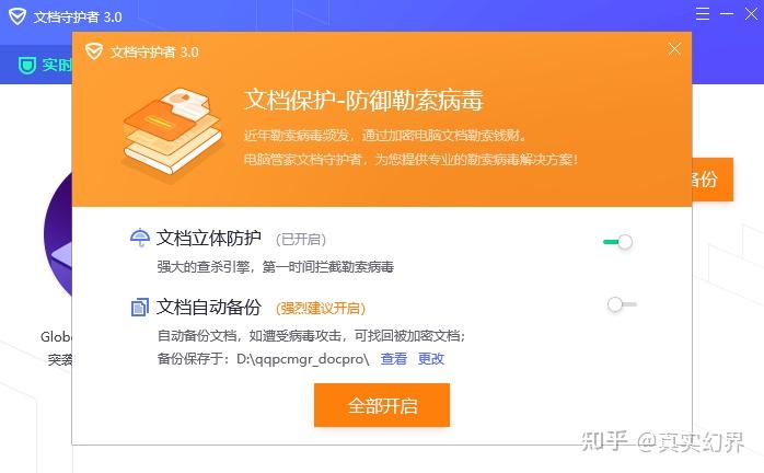 文件型病毒分为-文件型病毒：电脑世界的小恶魔，让人防不胜防