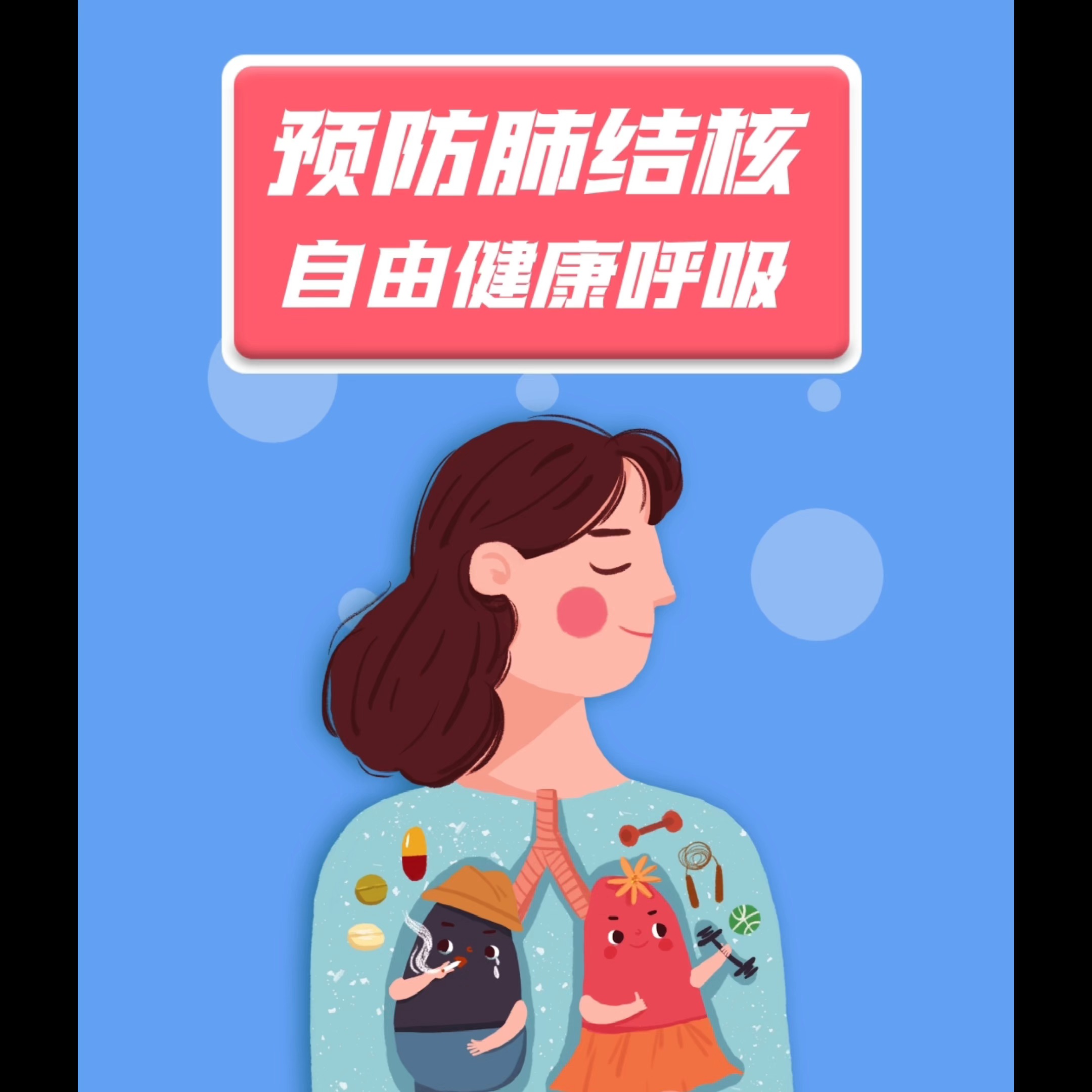 三型肺结核严重吗_肺结核的严重症状是什么_肺结核严重性