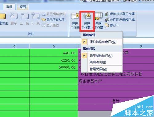 excel保存后如何恢复-Excel 保存失误怎么办？别急，这些方法或许能帮你找回之前的版本