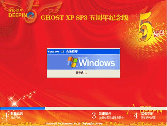 win7安装版 非ghost-Win7 安装版折腾记：非 Ghost 安装版的安装之路