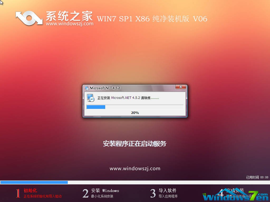 win7安装版 非ghost_卡在墙里的女孩游戏安装版_超玩mobox安装版