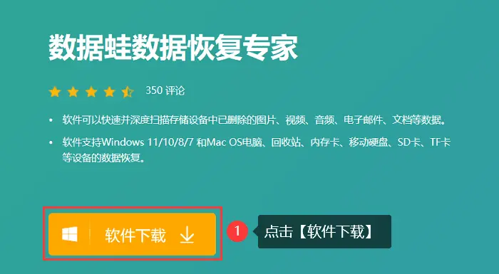 单反相机格式化了怎么恢复_单反格式化恢复数据_单反格式化后怎么恢复