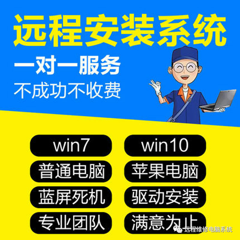 手机重装电脑系统软件，让你心跳加速的酷炫体验