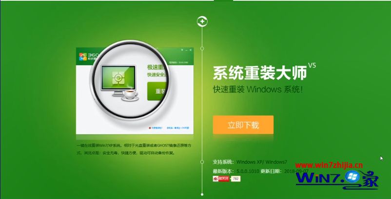 重装win7系统需要多少钱_重装系统要多少钱win7_系统重装需要安装驱动吗