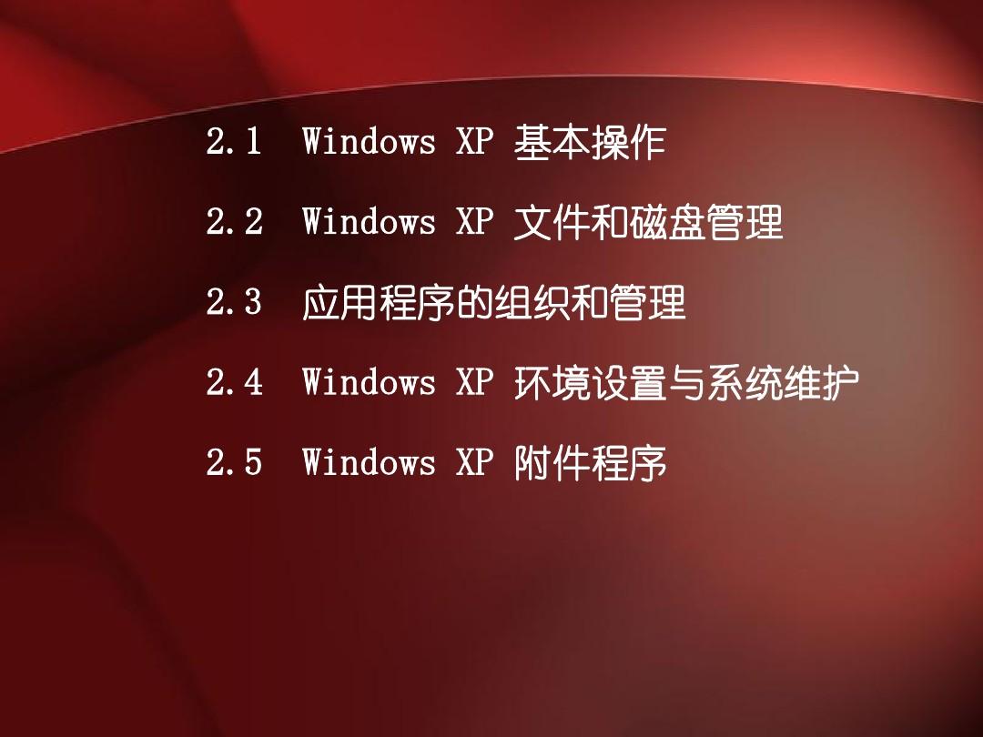 升级windows11专业版_升级windows11要钱吗_windowsxp怎么升级