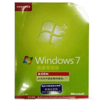 windows7旗舰版激活器_w7旗舰版激活工具_win7旗舰激活工具