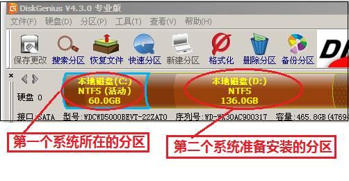 分区助手扩大c盘后容量未变_c盘分区助手扩容失败怎么回事_分区助手c盘扩容失败