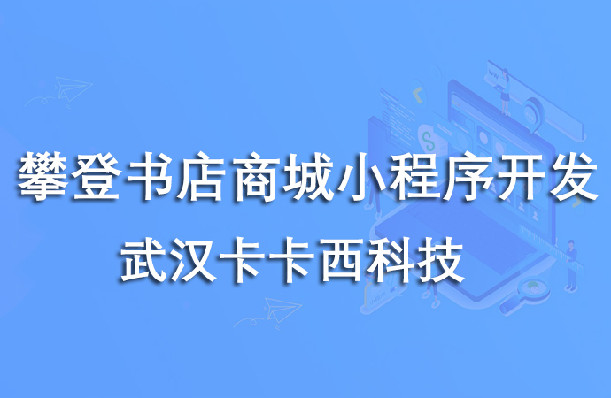 书店软件管理好做吗_书店什么管理软件好_书店管理系统软件