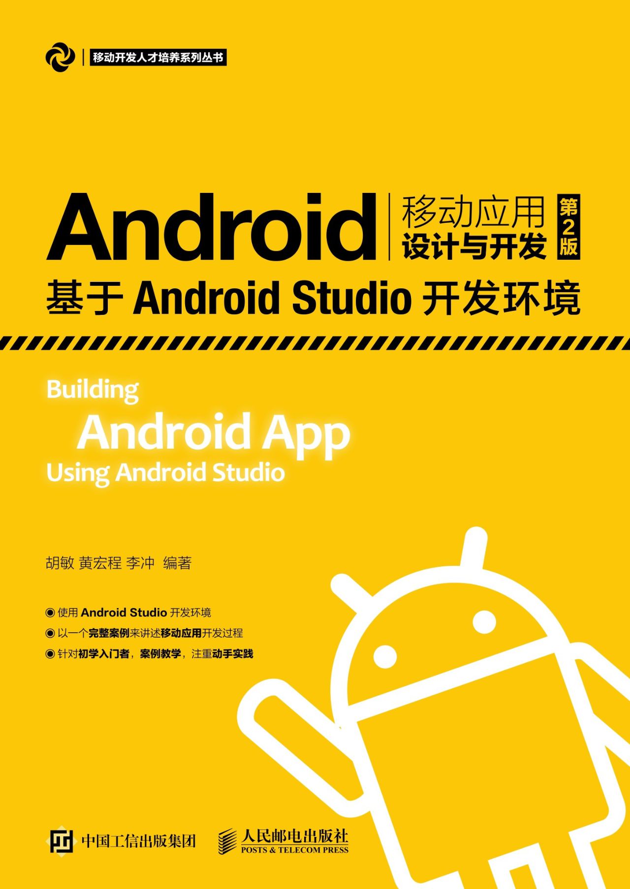 私家书藏android_私家藏书讲的什么内容_私家藏书app