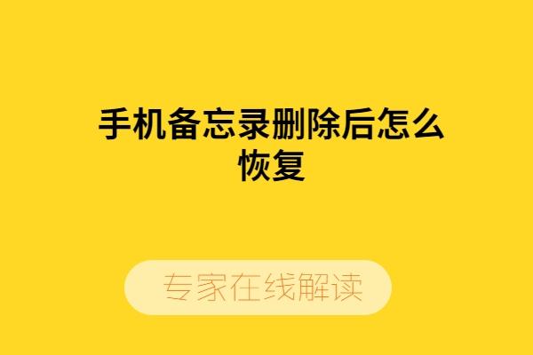 达思数据恢复软件如何使用-达思数据恢复软件：简单操作，快速找回丢失文件