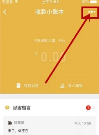 微信商城设置_微信微商城怎么设置商城首页_微信商城系统选择