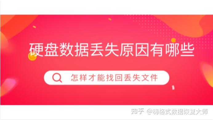 安易手机数据恢复软件_安卓手机资料恢复软件_手机数据恢复软件安全问题