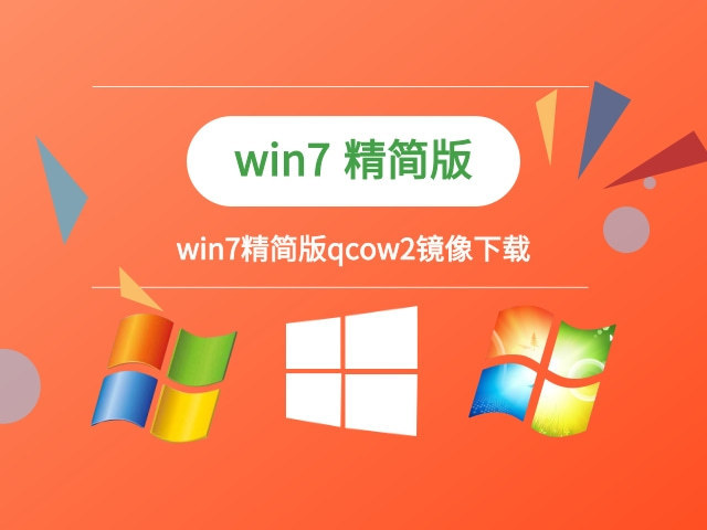 如何升级winxp_winxp升级win7教程简单_如何升级winxp到win7