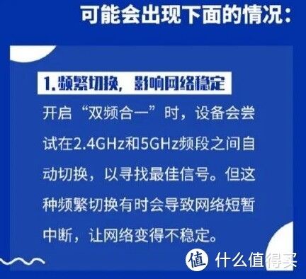 路由器叠加功能是什么_叠加路由器怎么设置_叠加的路由器