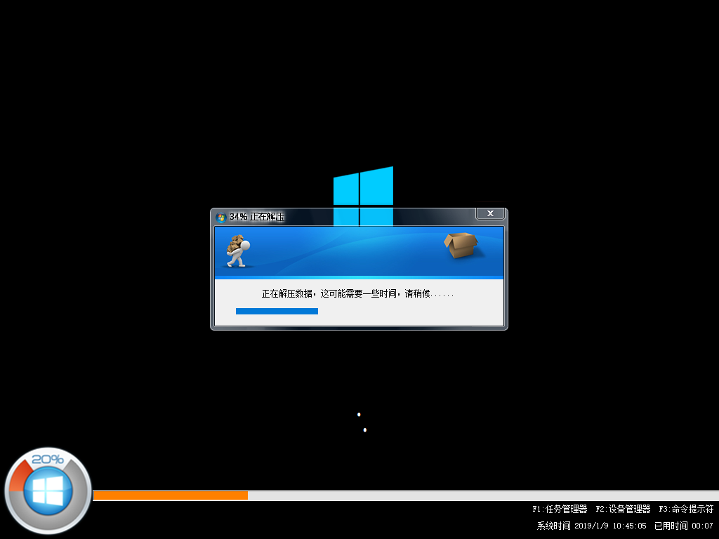 u盘安装win7安装版_下载的win7系统怎么用u盘安装_u盘系统盘安装win7