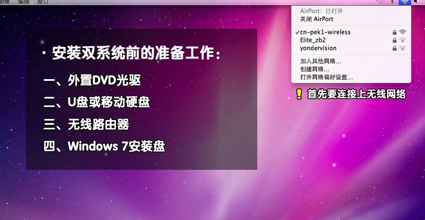 windows7系统配置-Windows7 系统虽老，硬件要求可不低，安装需注意这些