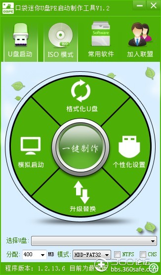 破解工具下载软件_bcompare破解工具_破解工具apk版本