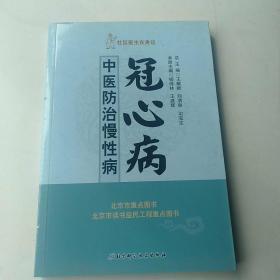 护理冠心病危重计划及措施_护理冠心病危重计划怎么写_冠心病危重护理计划