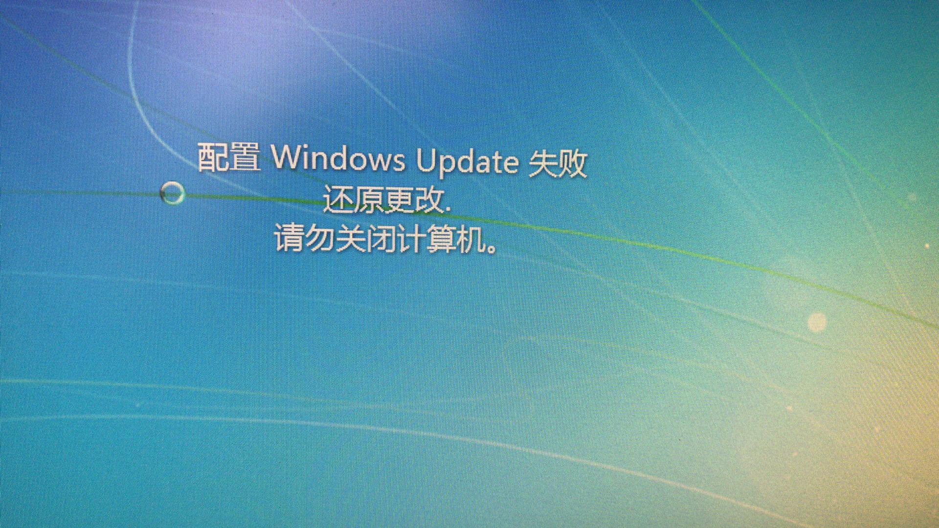 win7无法更新驱动_win7无法更新_win7无法获取更新