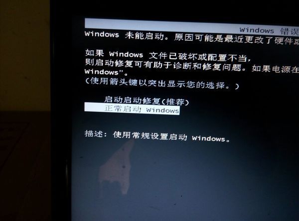 win7正在更新-Windows7 更新：激动与无奈的交织，期待新变化的到来