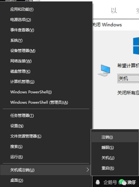 更新win7弹出不支持的硬件_更新win7系统_win7正在更新