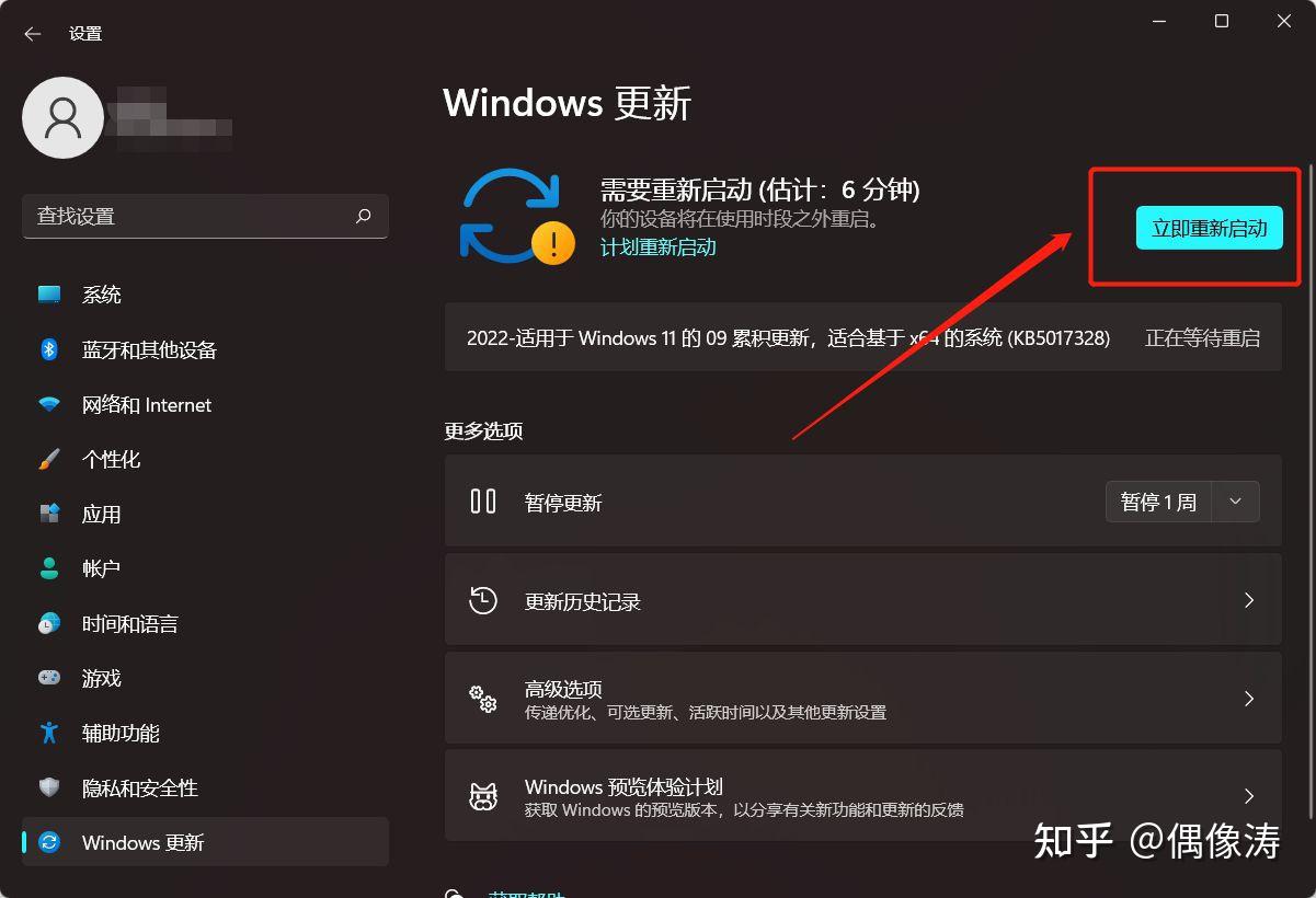 win7正在更新_更新win7弹出不支持的硬件_更新win7系统