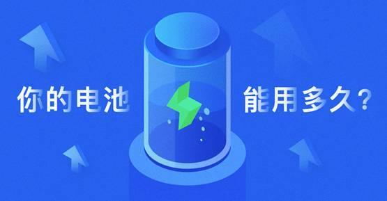 安卓耗电高怎么解决_安卓耗电解决问题7.0.1_安卓7.0 耗电问题解决