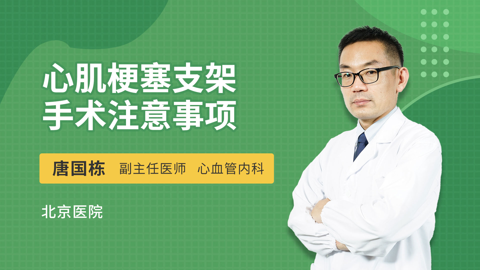 护理冠心病记录模板_护理冠心病记录单怎么写_冠心病的护理记录