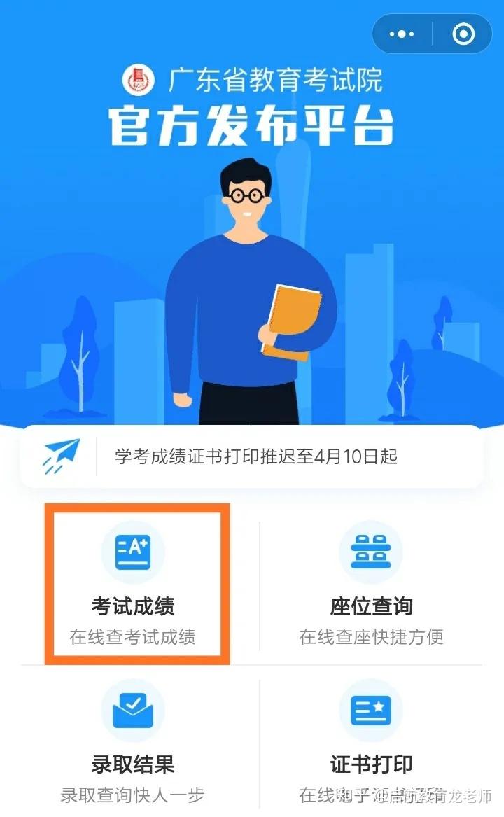 户口性质查网上怎么查_网上怎么查户口性质_网上如何查询户口性质