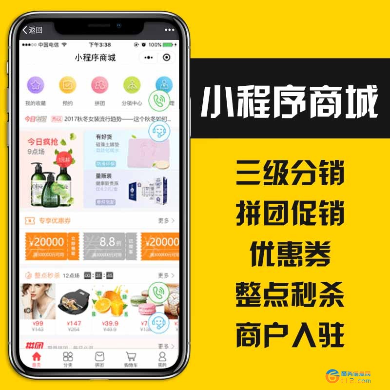 ecshop修改模板可输出php代码-ECShop 模板修改：不仅能改样式，还能直接输出 PHP 代