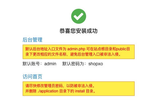 修改ecshop模板名称_ecshop修改模板可输出php代码_ecshop手机模板修改