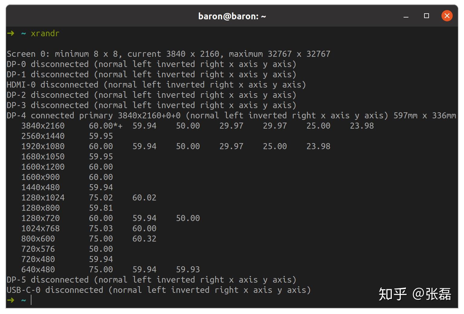 ubuntu配置中文输入法_ubuntu20中文输入法_ubuntu中文输入法