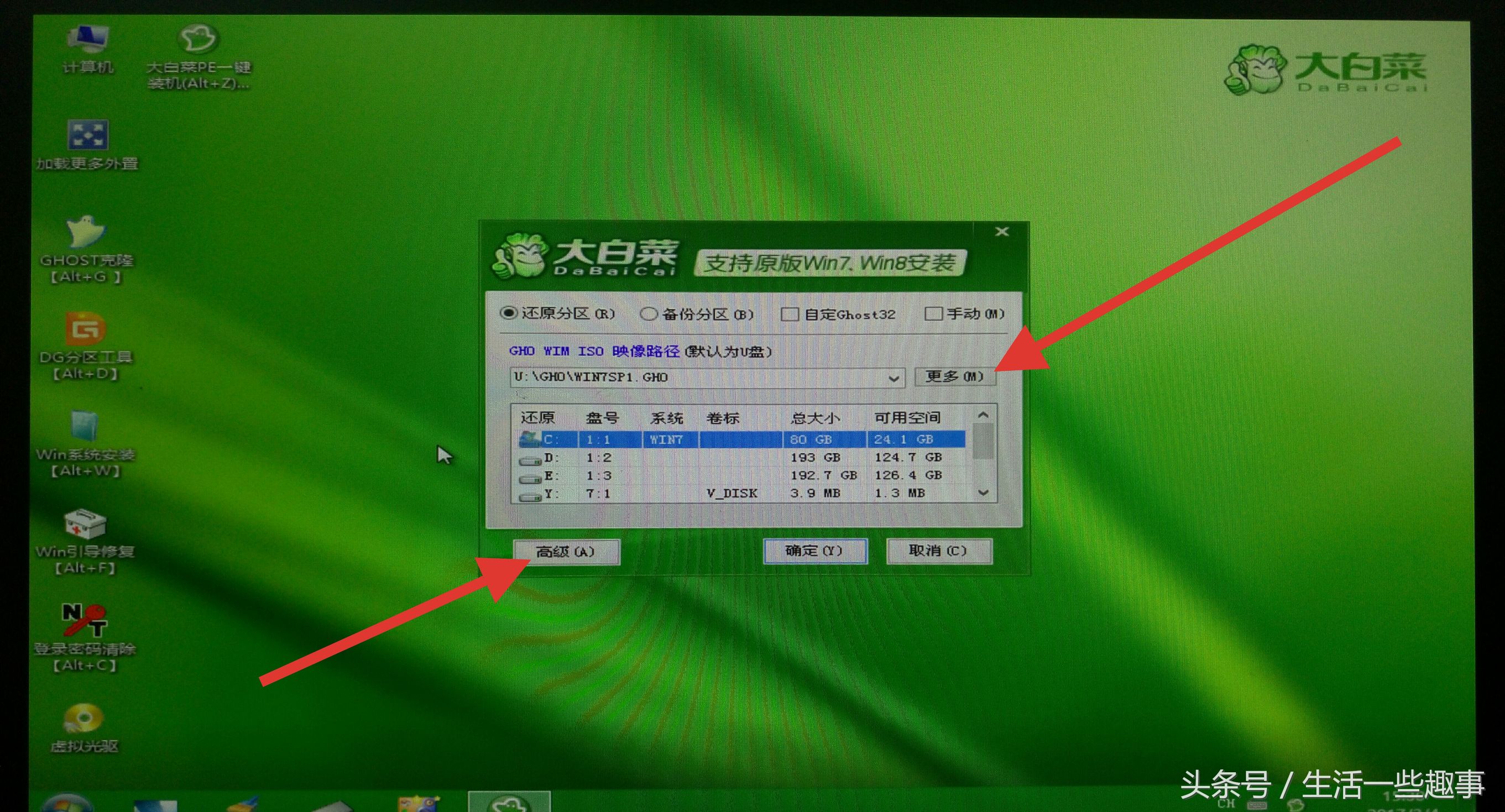 密钥如何查看_win8查询密钥_查看windows8产品密钥