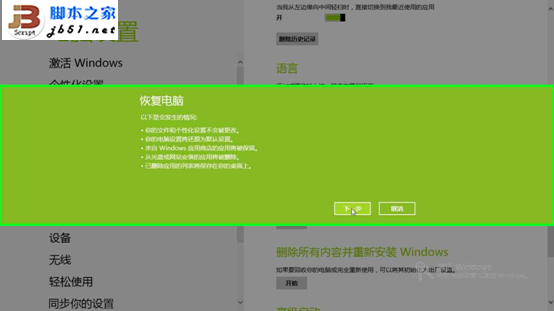 win8查询密钥_查看windows8产品密钥_密钥如何查看