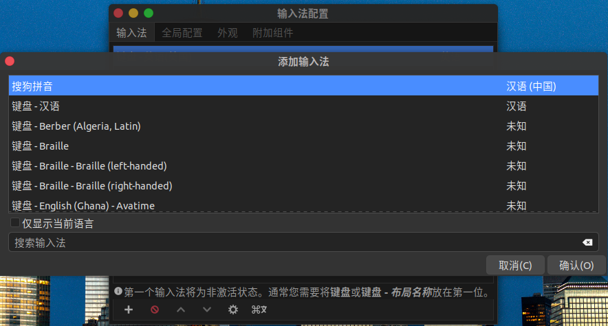 fedora9安装gcc_fedora9 安装fcitx_安装fedora9