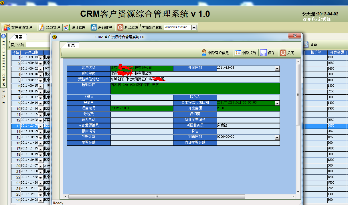 lims系统多少钱_超级有钱系统_为防止非法用户进入反洗钱系统