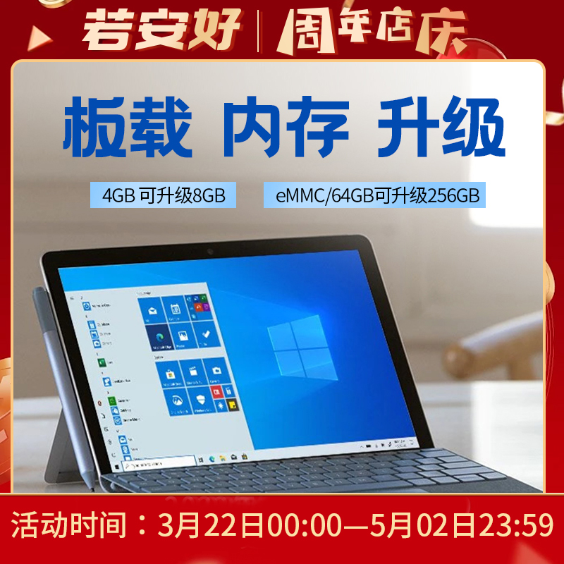 surface 2换电池-Surface2 电池不给力怎么办？换电池让它重焕青春