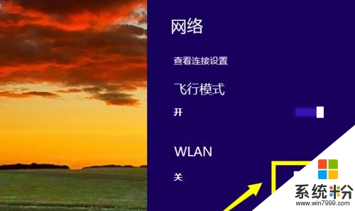 装了win8无线网卡驱动-Win8 无线网卡驱动：解决网络连接问题的魔法之光，轻松安装自由上网