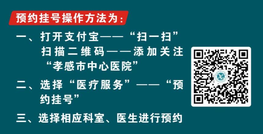 朝阳医院网上挂号app_朝阳医院如何网上挂号_朝阳医院挂号app下载