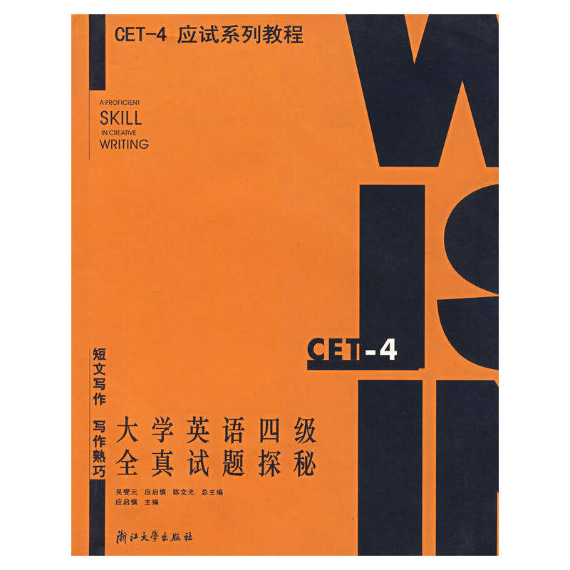 用身份证号查四级_证查身份号用什么查询_用身份证号查身份证